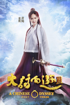A Chinese Odyssey: Part Three