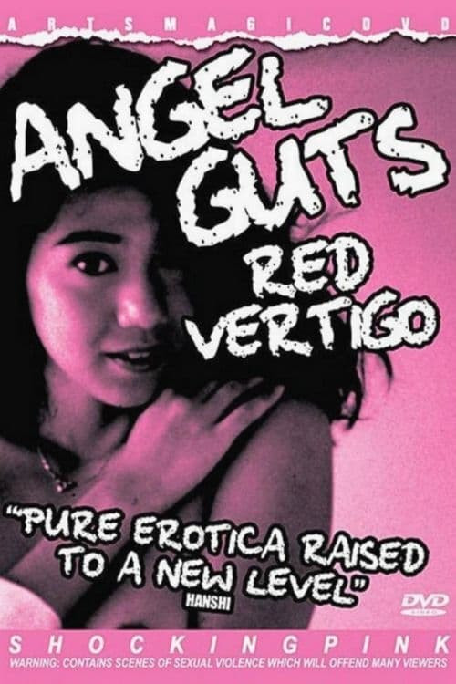 Angel Guts 5: Red Vertigo
