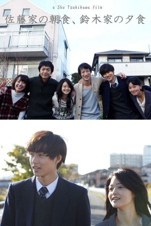 Breakfast and Dinner