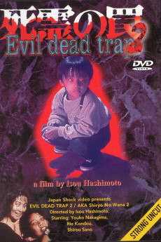 Evil Dead Trap 2: Hideki