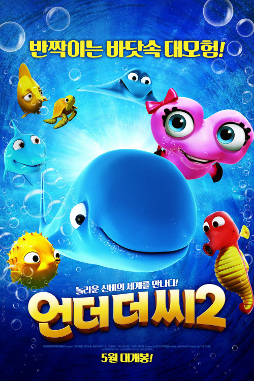 Fishtales 2