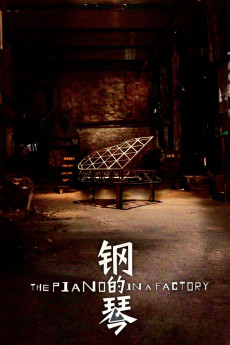 Gang de qin