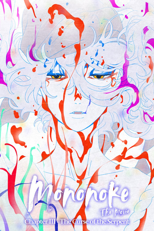 Gekijoban Mononoke Dai-San-Sho: Hebigami