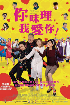 I Love You, You're Perfect, Now Change!