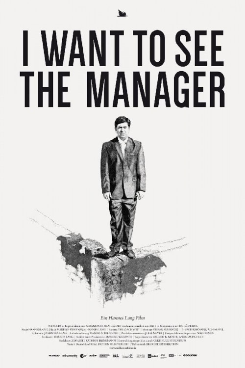 I Want to See the Manager