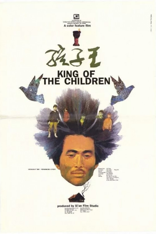 King of the Children