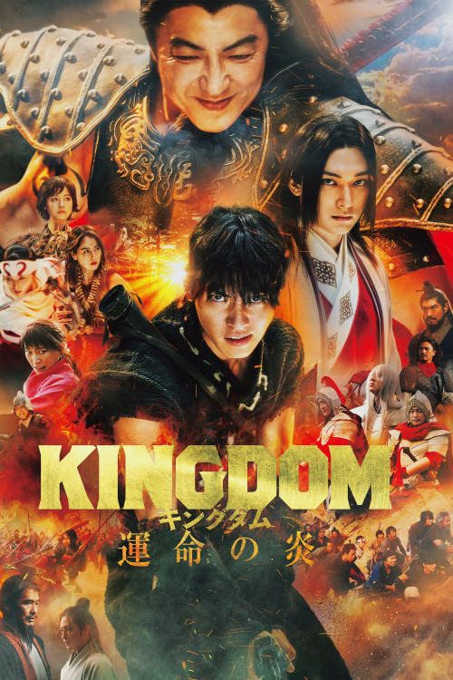 Kingdom 3