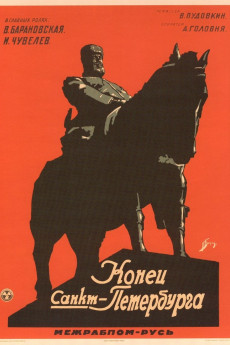 Konets Sankt-Peterburga