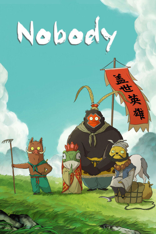 Langlang shan xiao yao guai