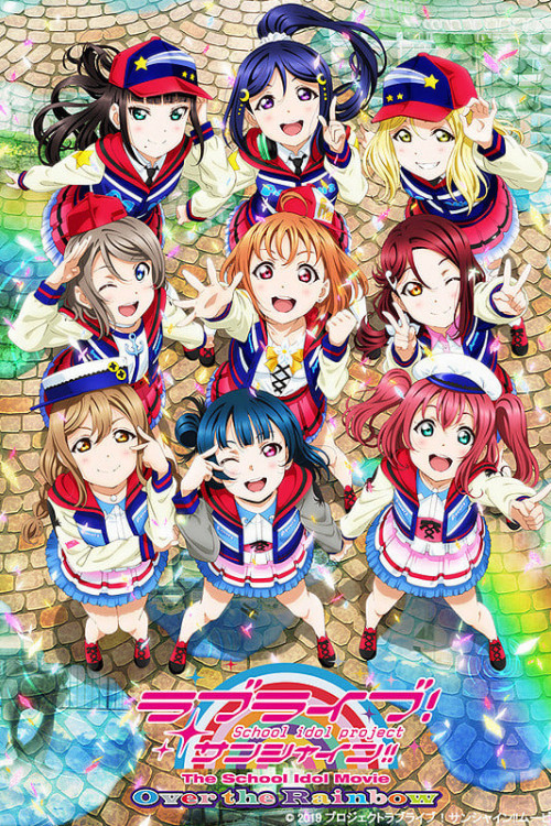 Love Live! Sunshine!! The School Idol Movie: Over The Rainbow