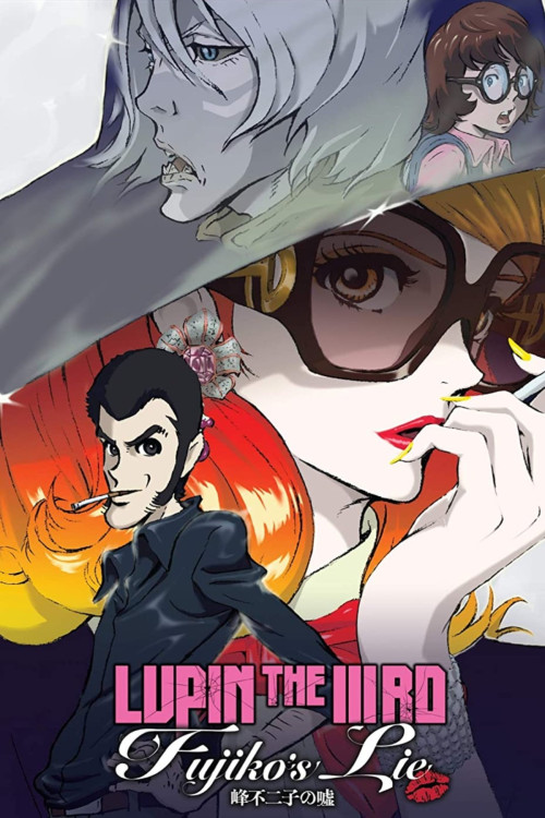 Lupin the Third: Fujiko Mine's Lie