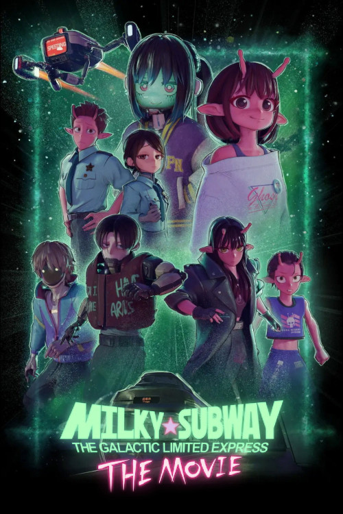 Milky Subway: The Galactic Limited Express to the Theater