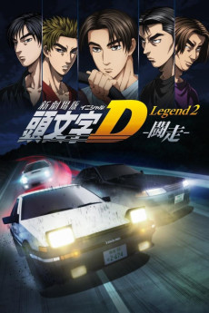 New Initial D the Movie: Legend 2 - Racer