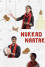 Nukkad Naatak