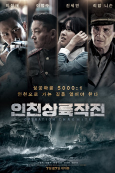 Operation Chromite