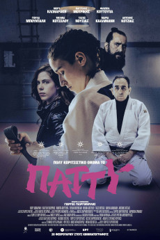 Poly koritsistiko onoma to Patty