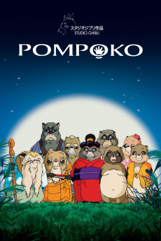 Pom Poko