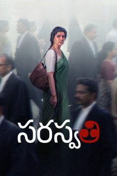 S Saraswathi