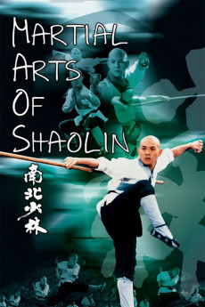 Shaolin Temple 3: Martial Arts of Shaolin