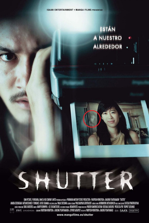 Shutter