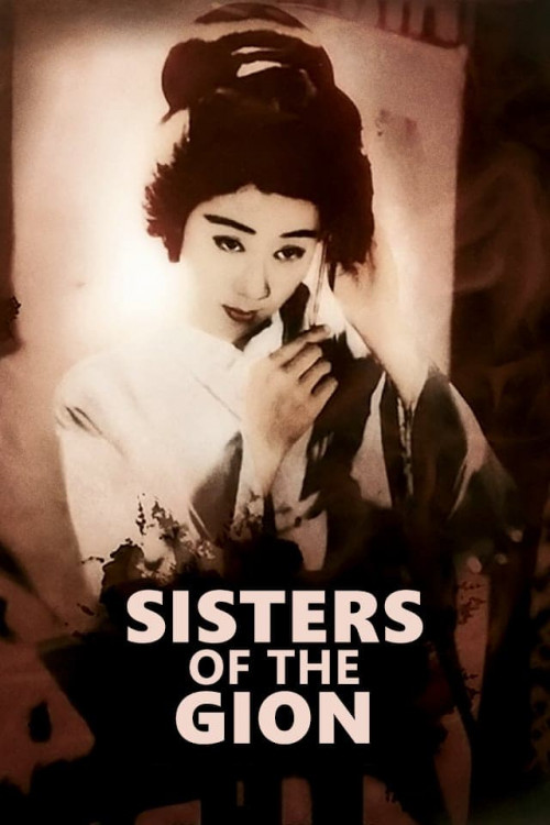 Sisters of the Gion