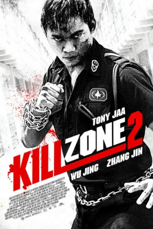SPL: Kill Zone 2