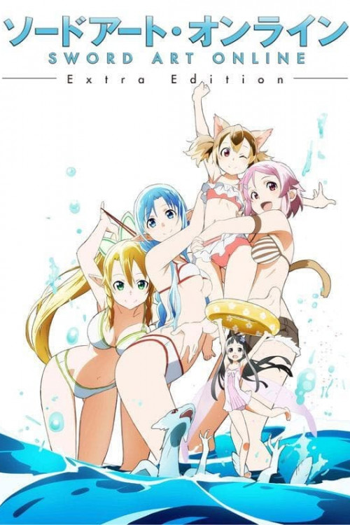 Sword Art Online Extra Edition