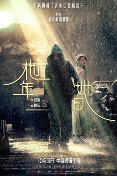 Ta Nian Ta Ri