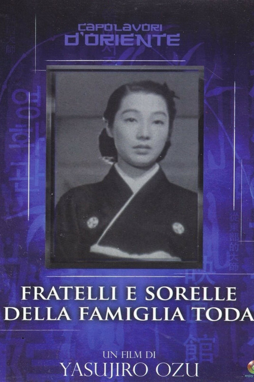 The Brothers and Sisters of the Toda Family