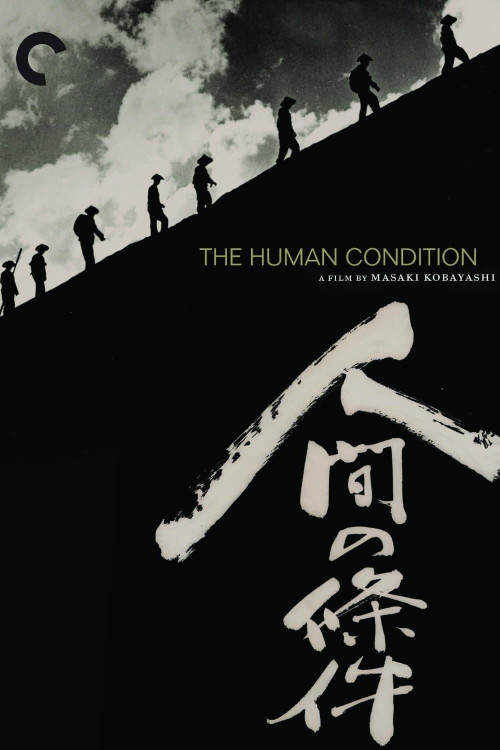 The Human Condition I: No Greater Love