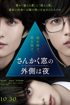 The Night Beyond the Tricornered Window