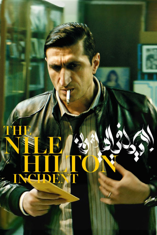 The Nile Hilton Incident