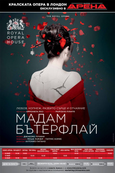 The Royal Opera House: Madama Butterfly