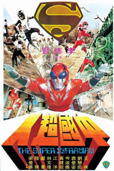 The Super Inframan