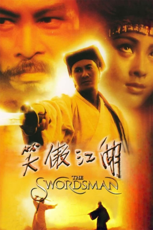 The Swordsman