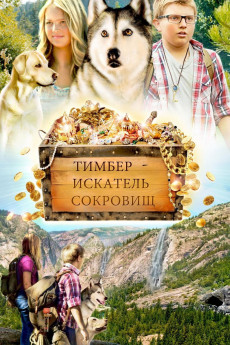 Timber the Treasure Dog