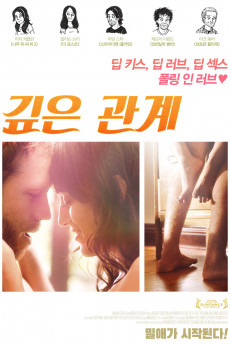 Two Weeks with a Love