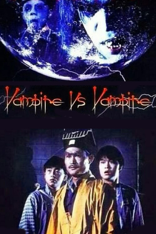 Vampire vs. Vampire