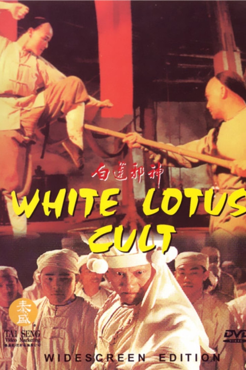 White Lotus Cult