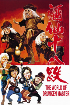 World of the Drunken Master